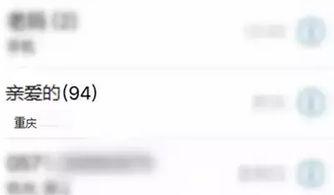 驻马店爆料出轨视频,一场婚姻的背叛与痛楚