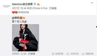 卢津霖最新爆料,娱乐圈背后的惊人真相