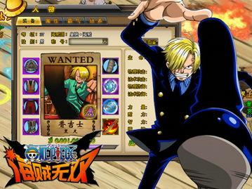 最新海贼爆料视频大全集,最新爆料视频大全集深度解析，揭秘剧情走向与角色命运