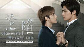 双程 在线观看,穿越时空的浪漫邂逅