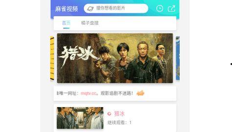 免费30视频在线观看,尽在指尖