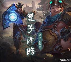 坑神爆料墨子视频大全,墨子视频大全，揭秘古代科技之谜